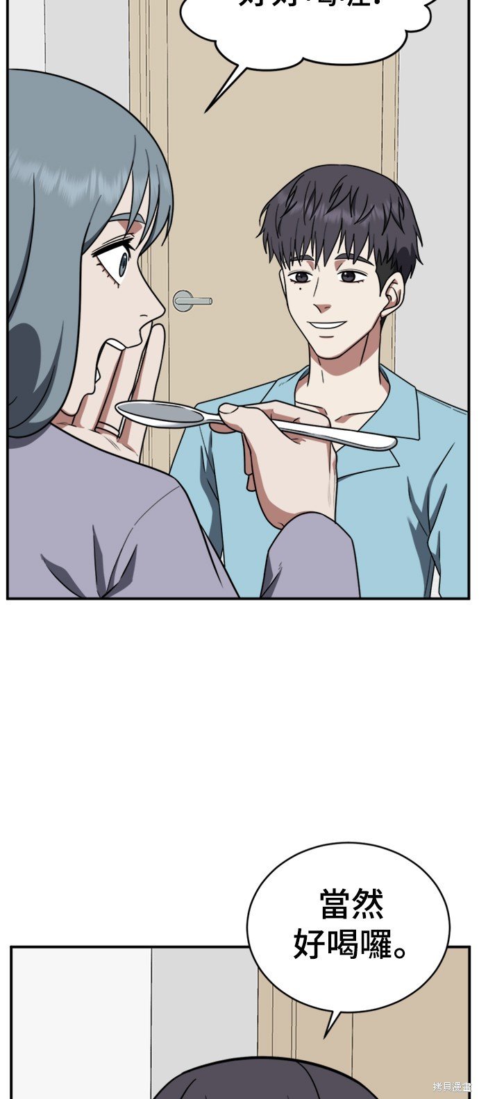 第124话