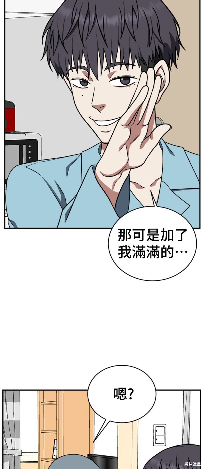 第124话