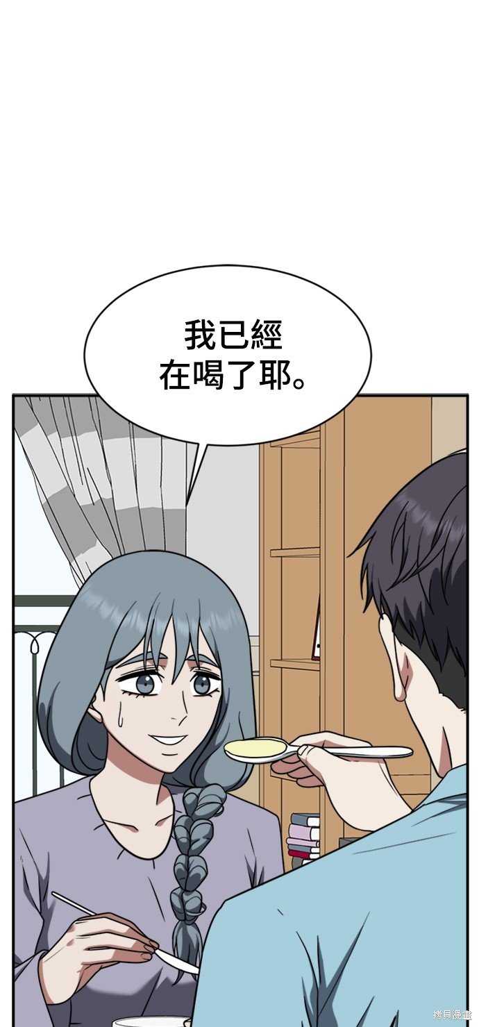 第124话