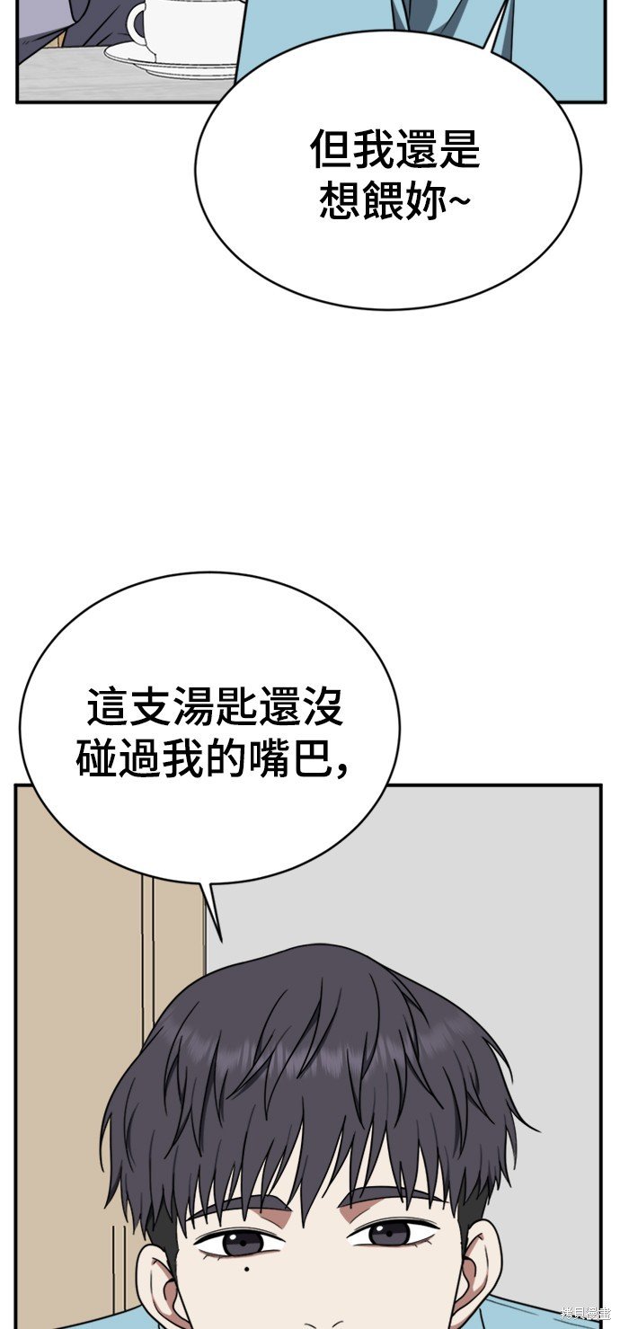 第124话
