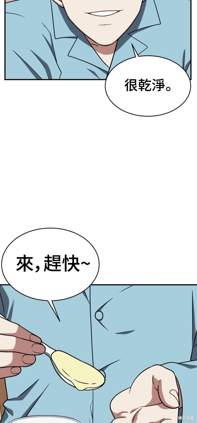 第124话