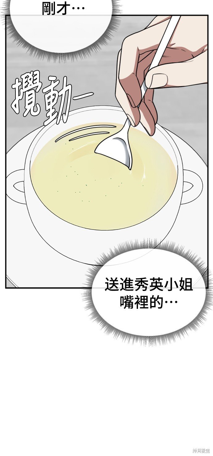 第124话