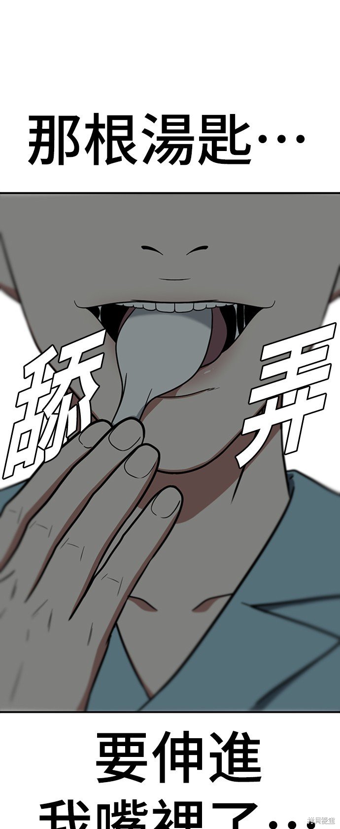 第124话