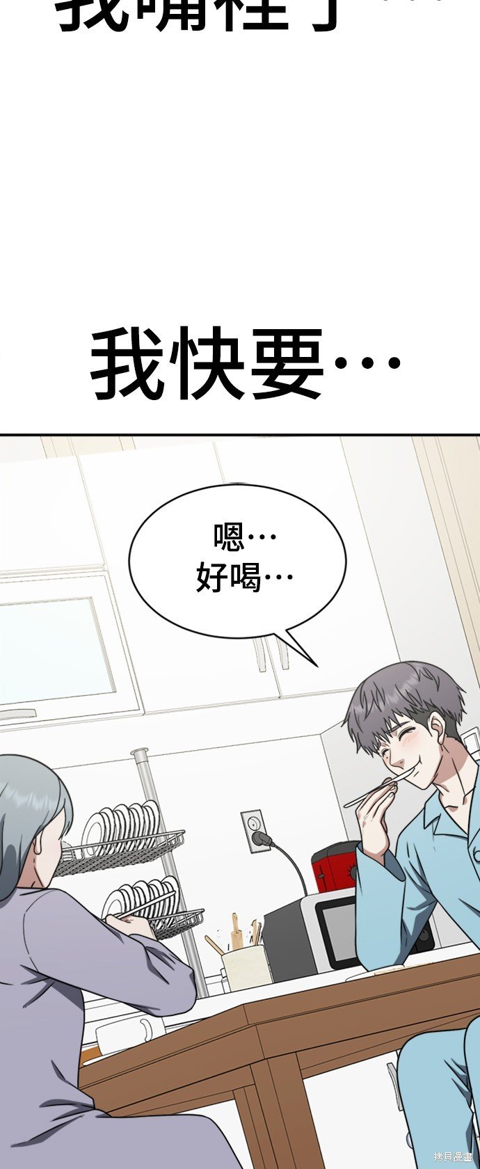 第124话