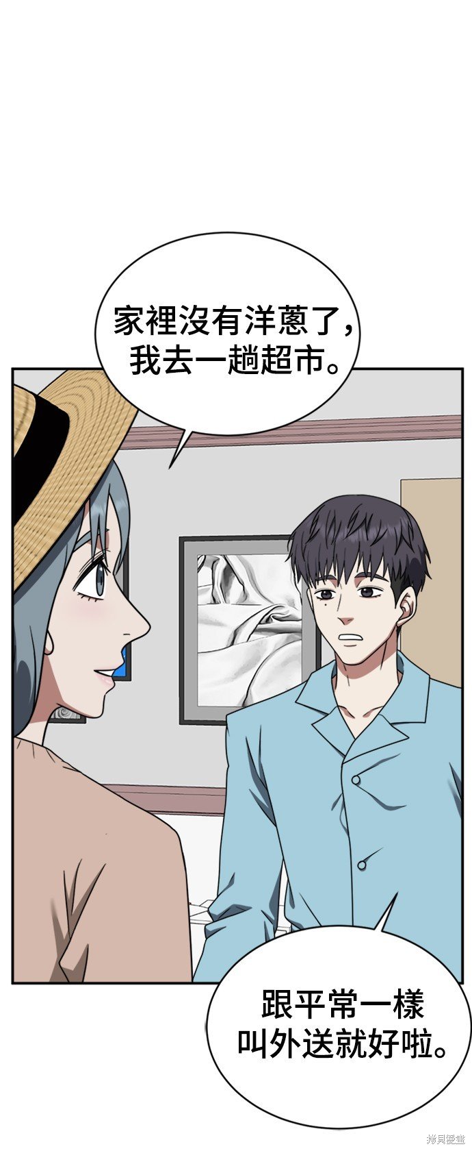 第124话