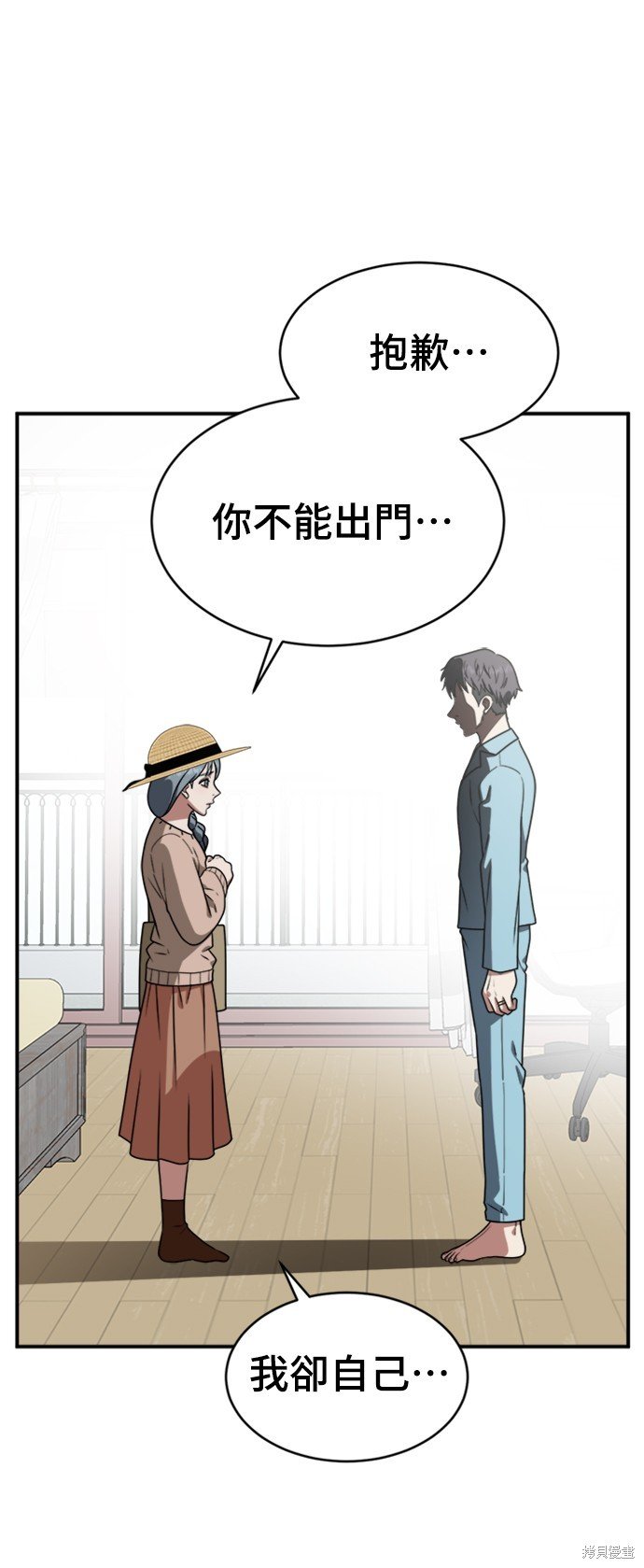 第124话