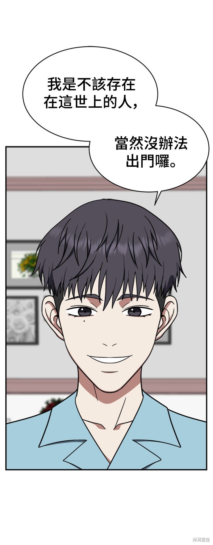 第124话