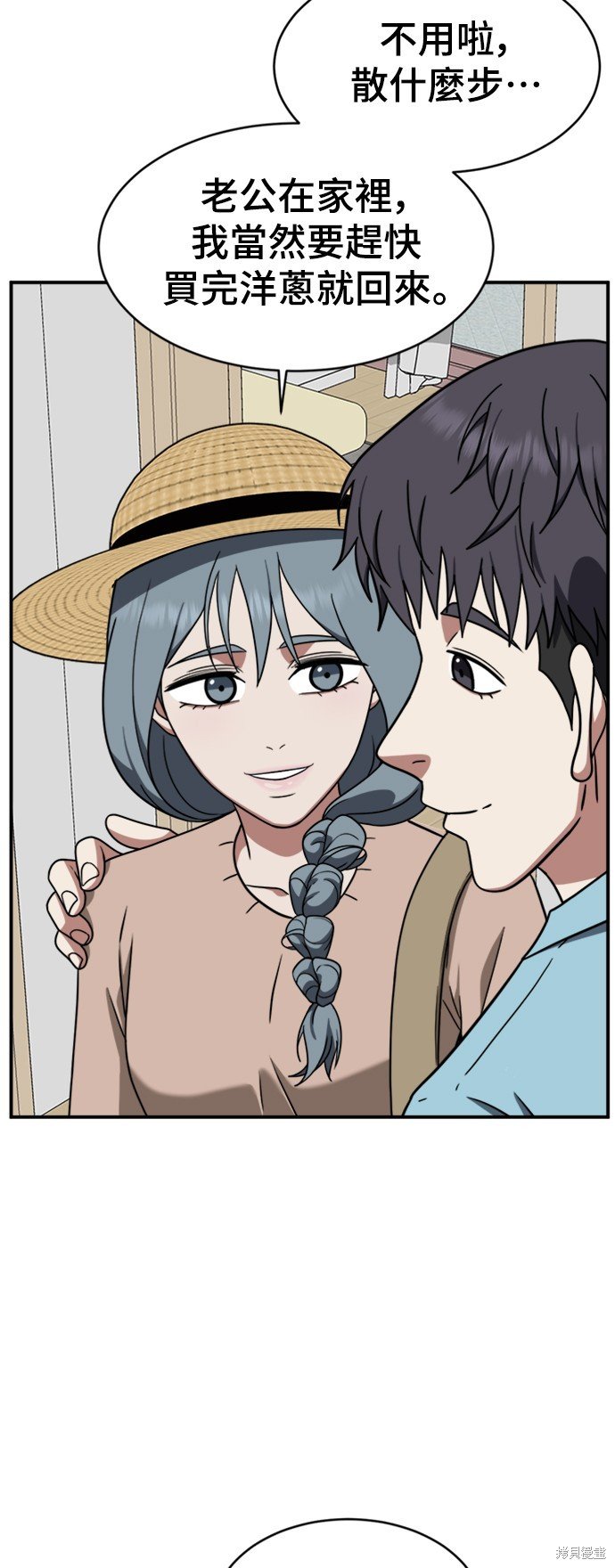 第124话