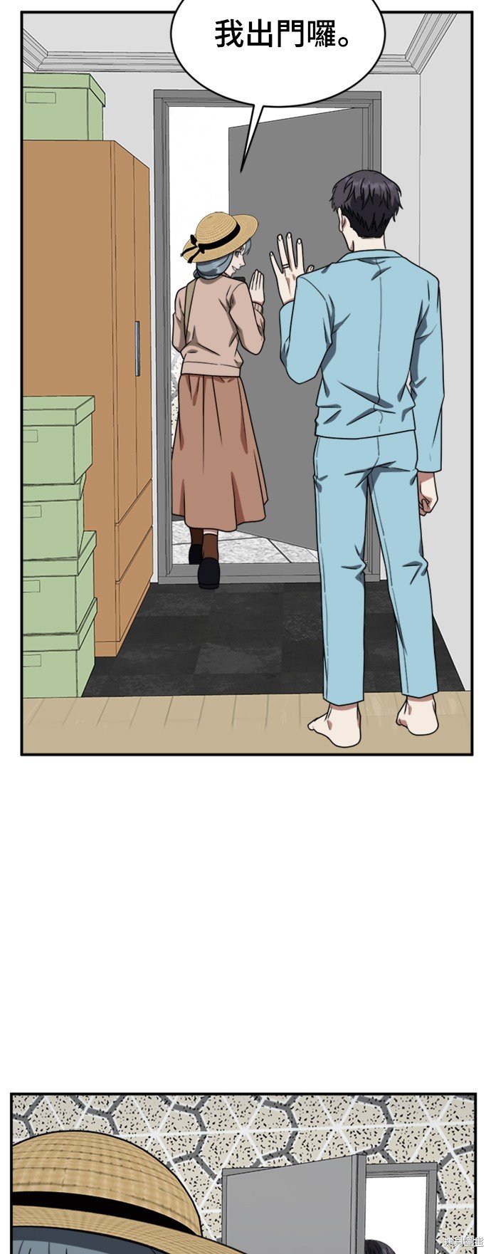 第124话