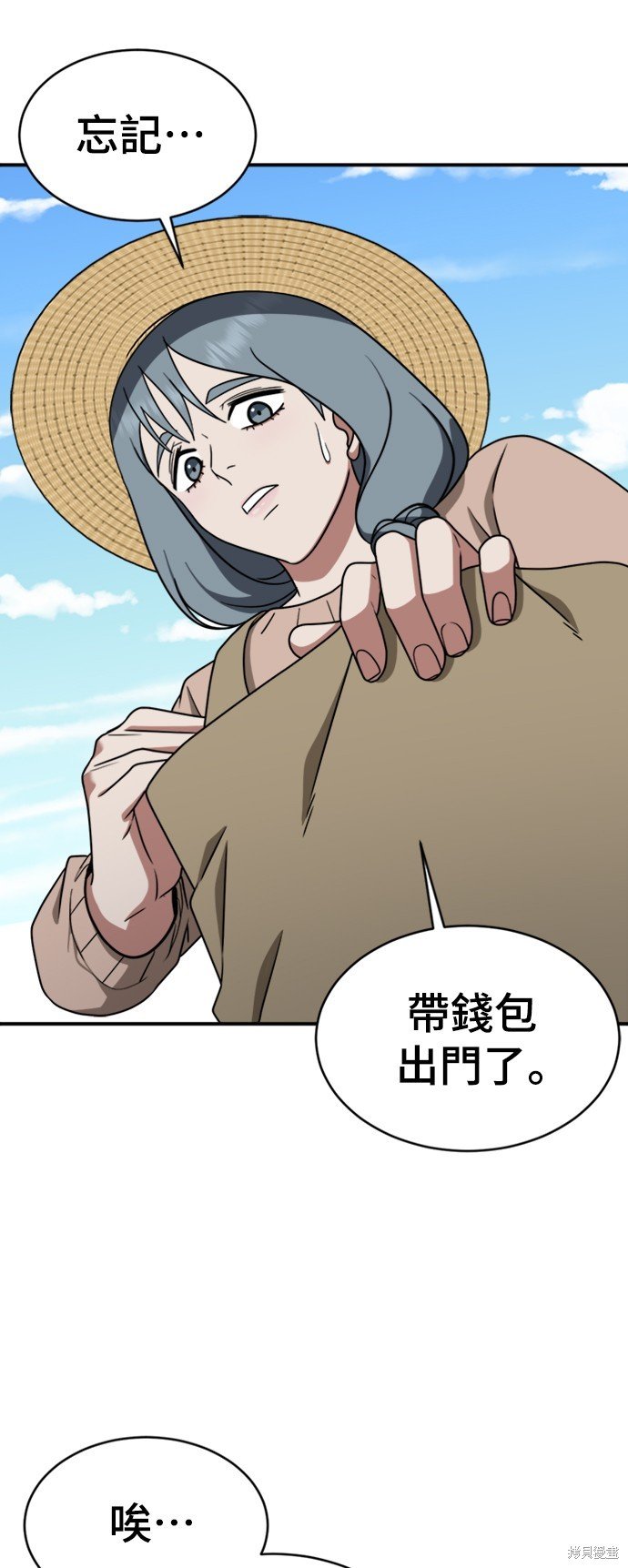 第124话