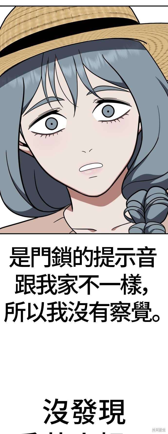 第124话