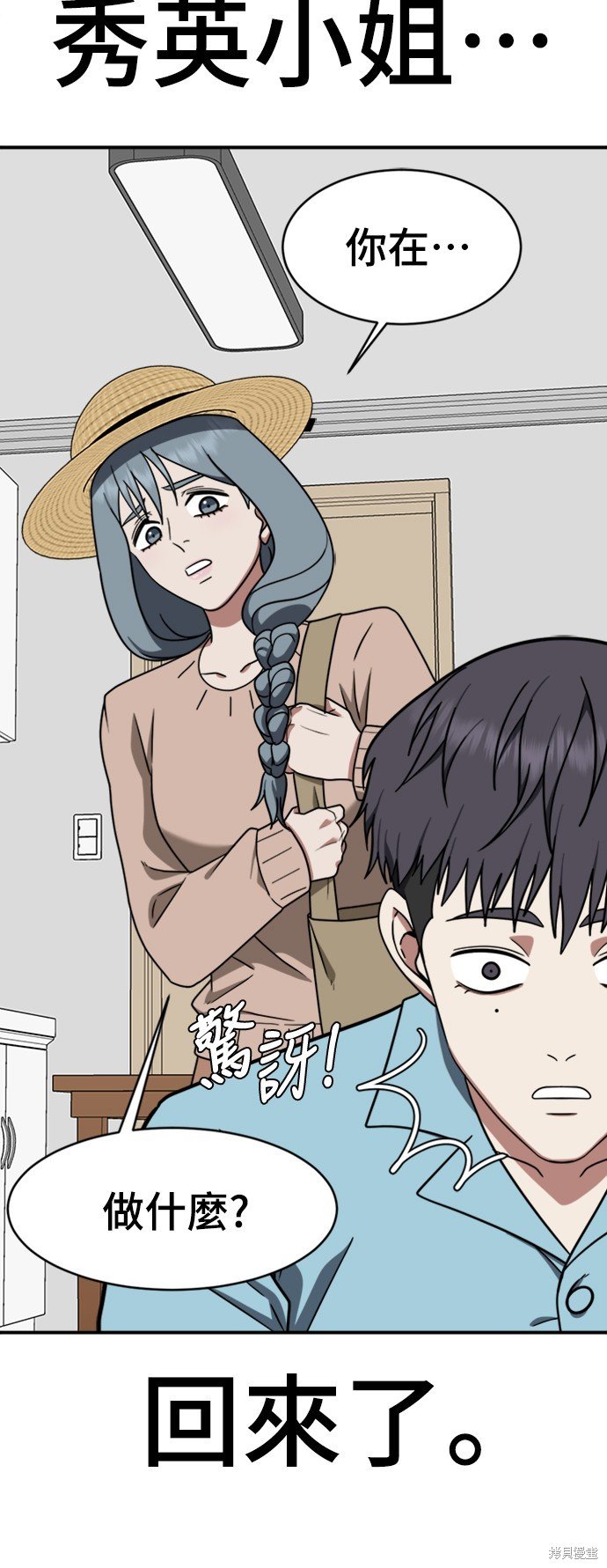 第124话