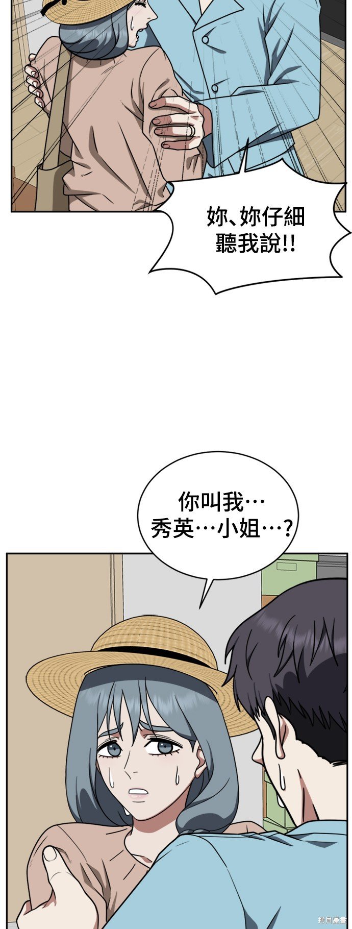 第125话