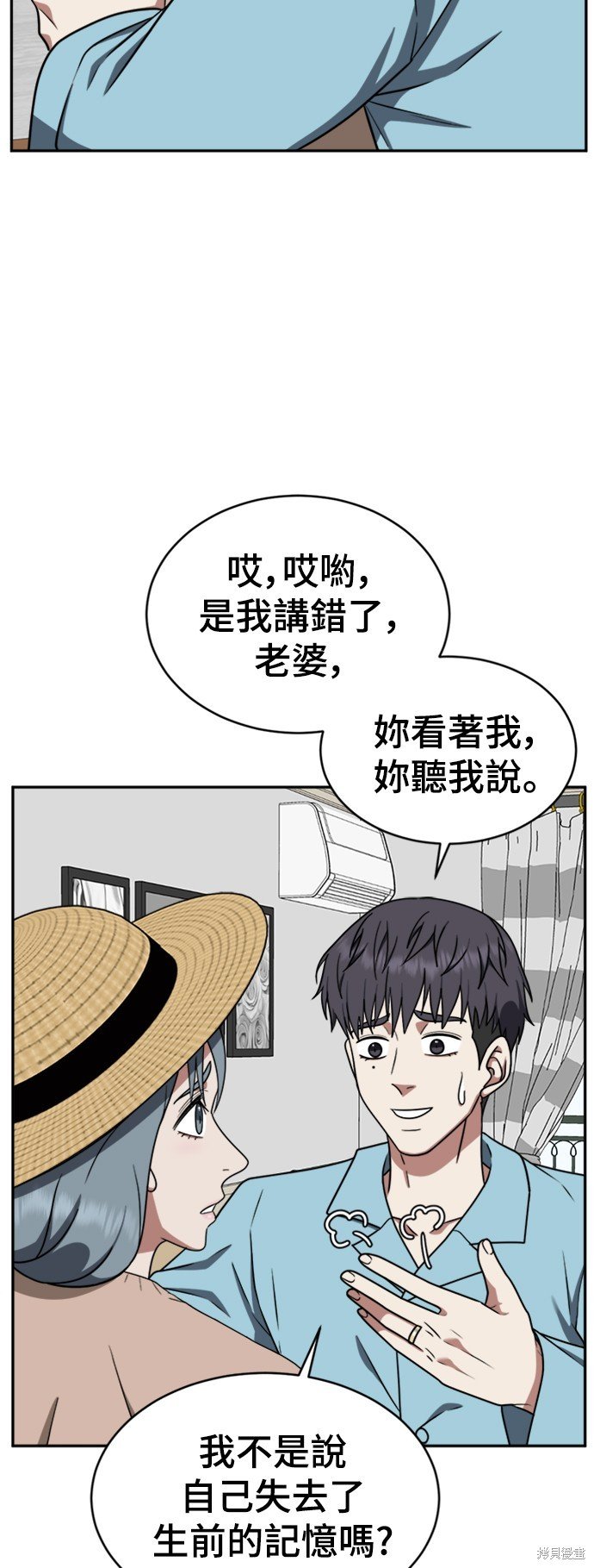 第125话