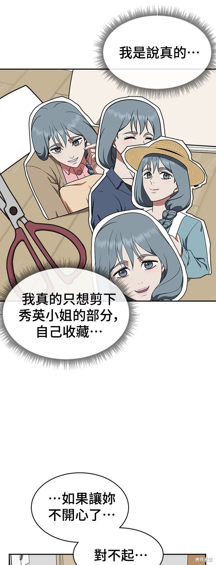 第125话