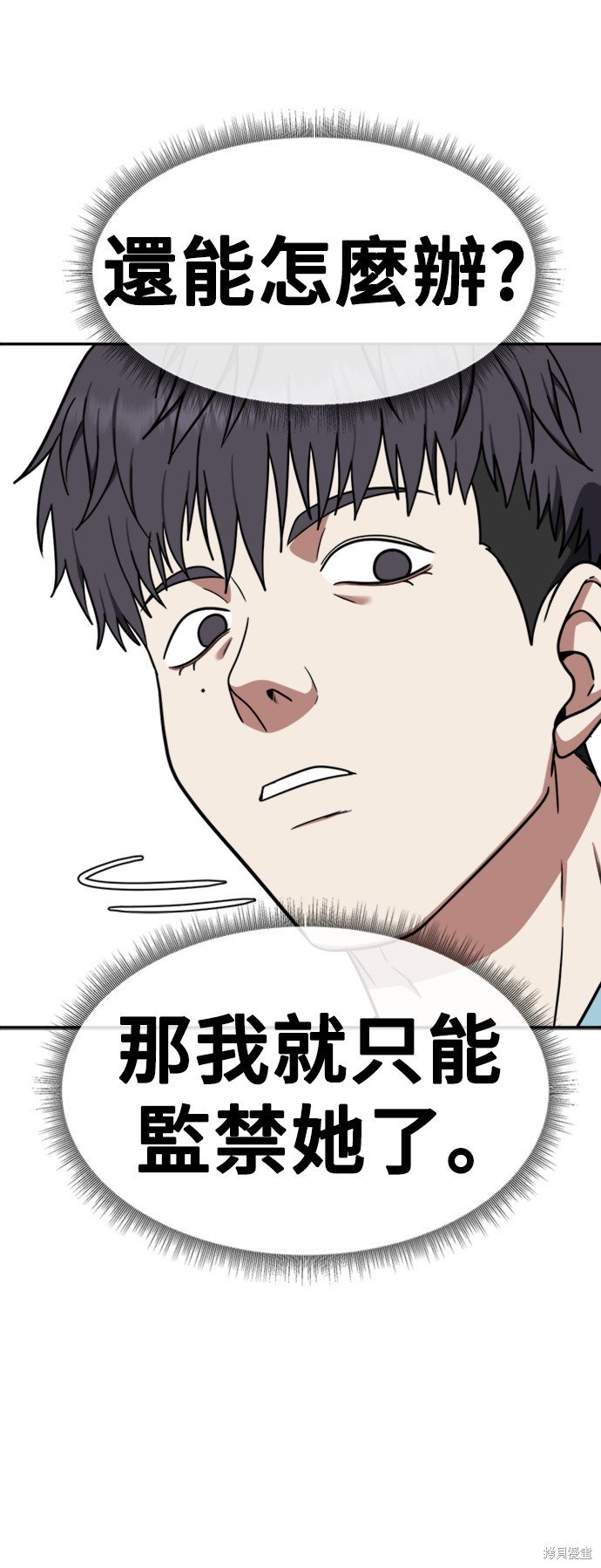 第125话
