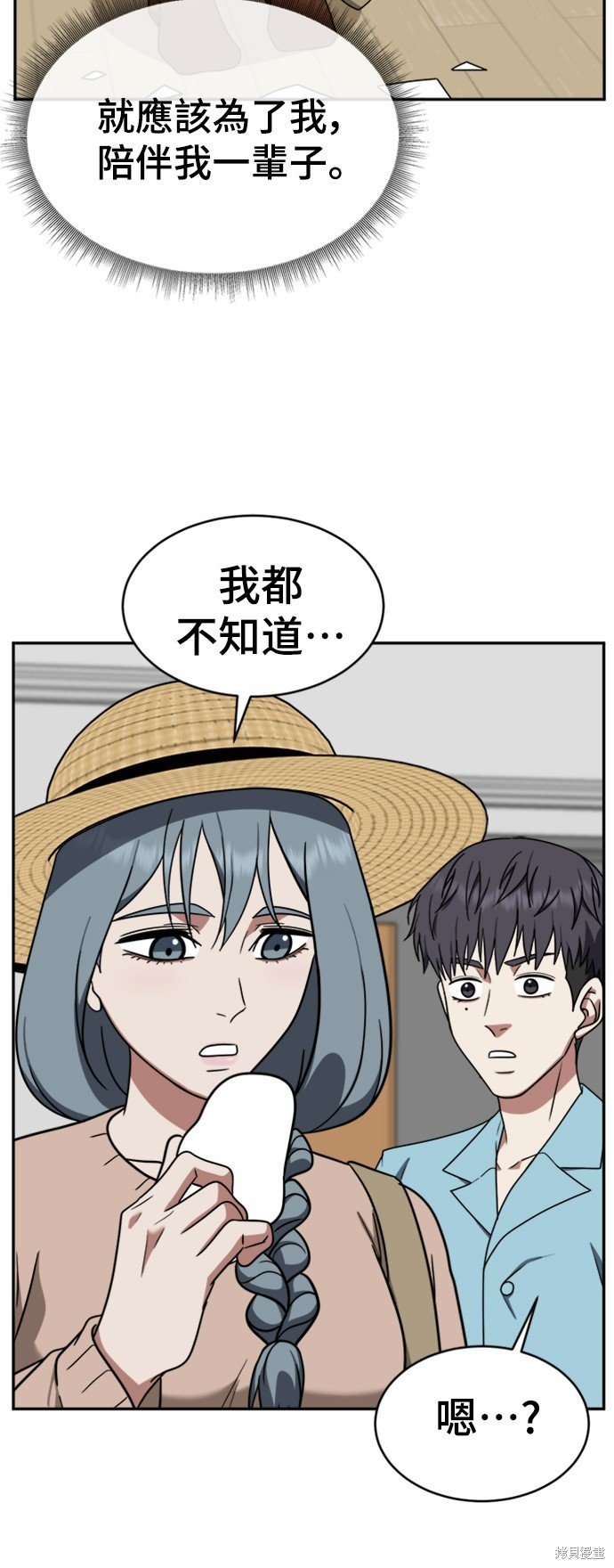 第125话