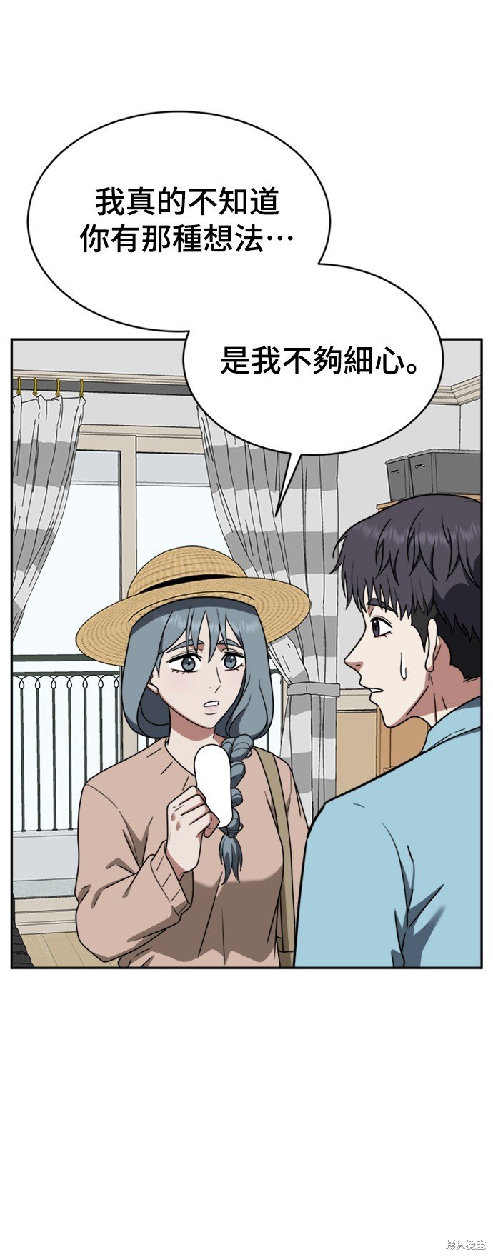 第125话