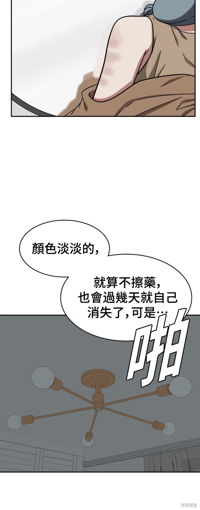 第125话