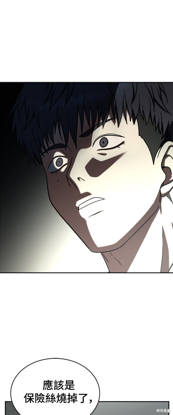 第125话