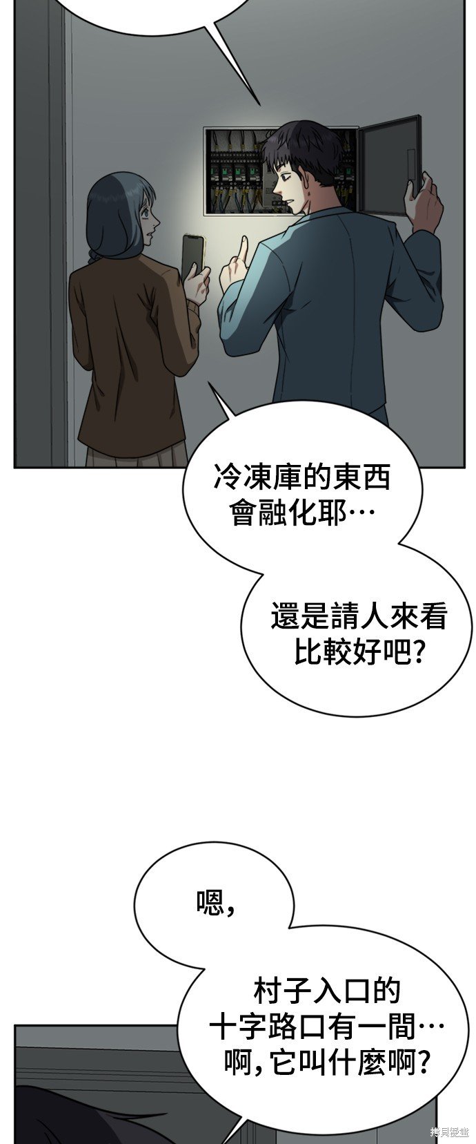 第125话