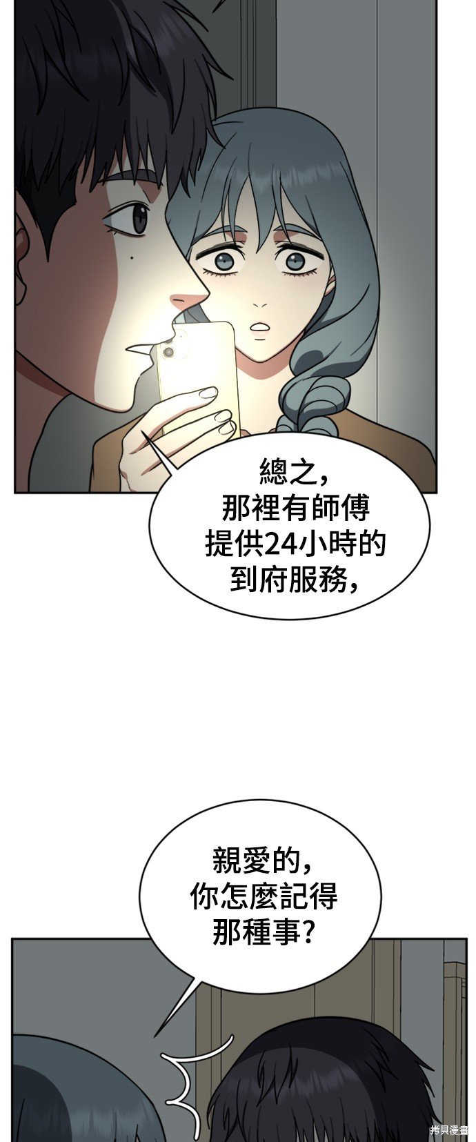 第125话