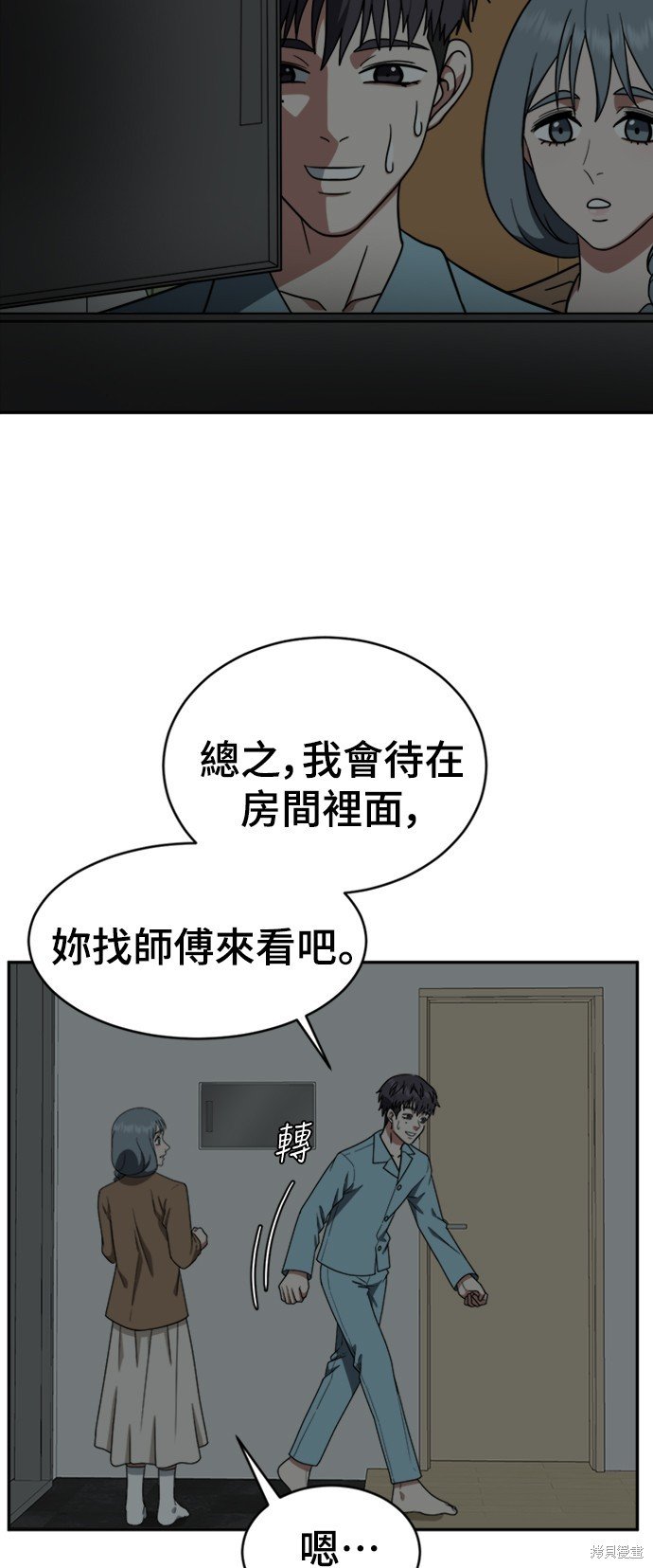第125话