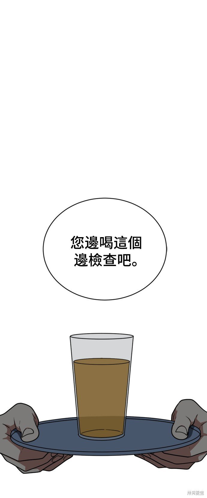 第125话