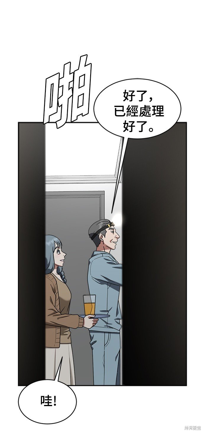 第125话