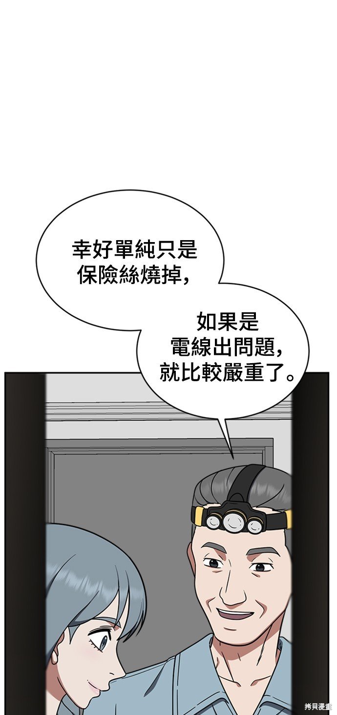 第125话