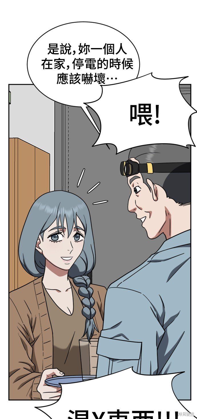 第125话