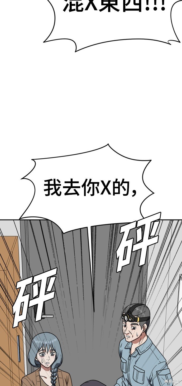 第125话