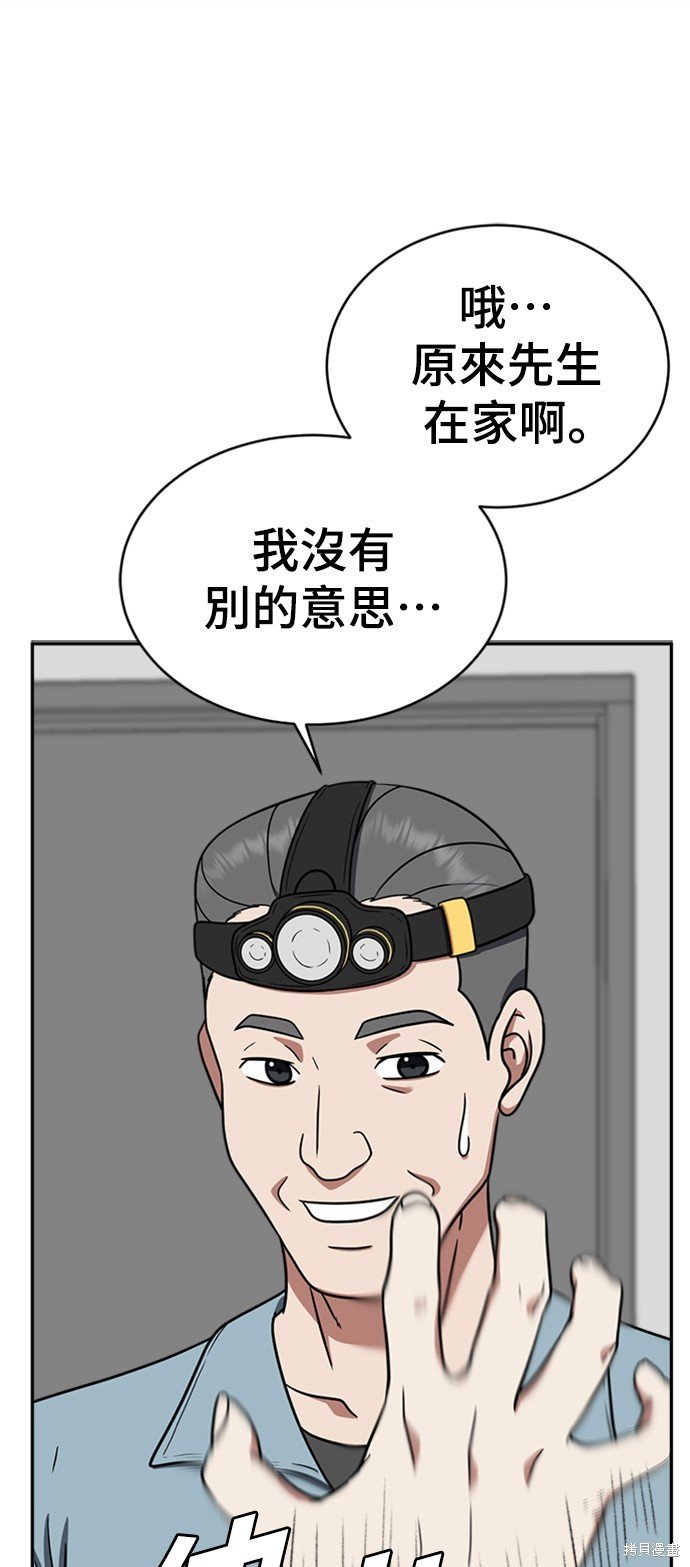 第125话