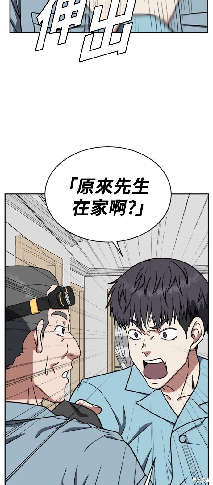 第125话