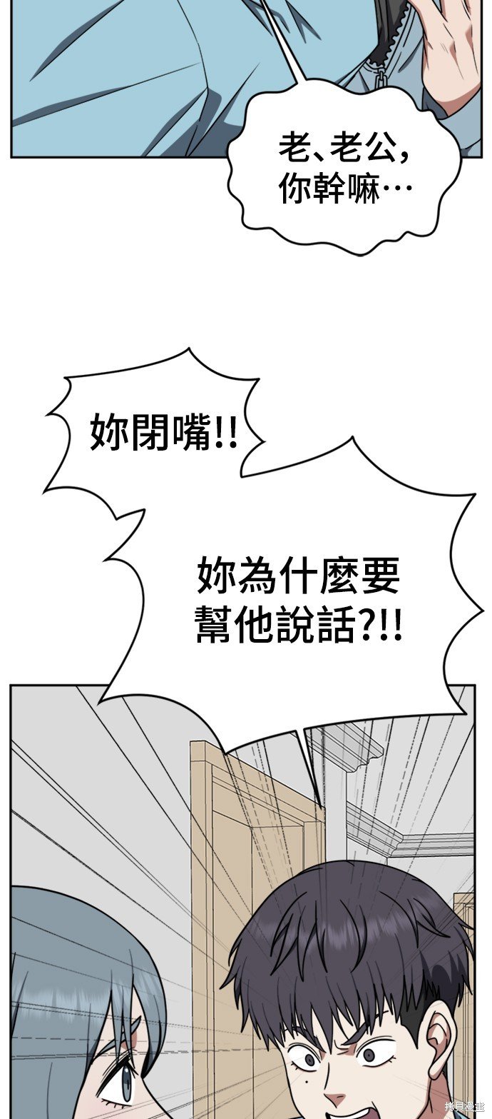 第125话