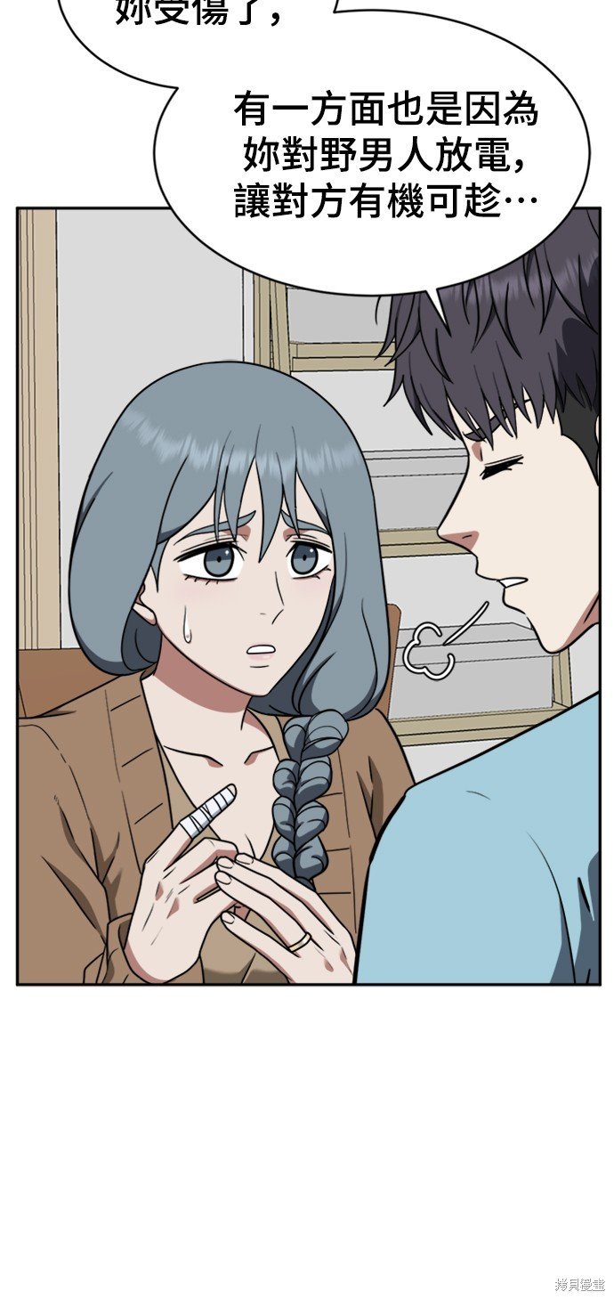 第125话
