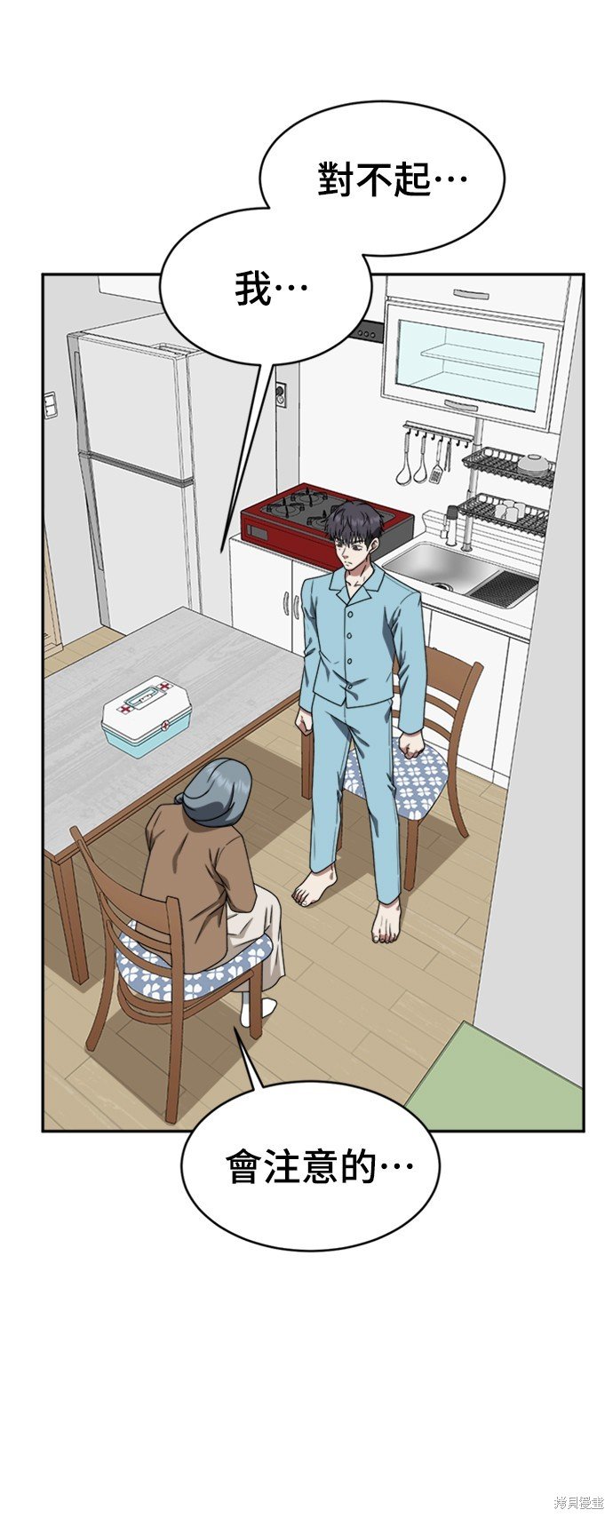 第125话