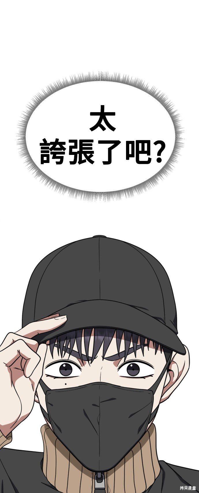 第125话