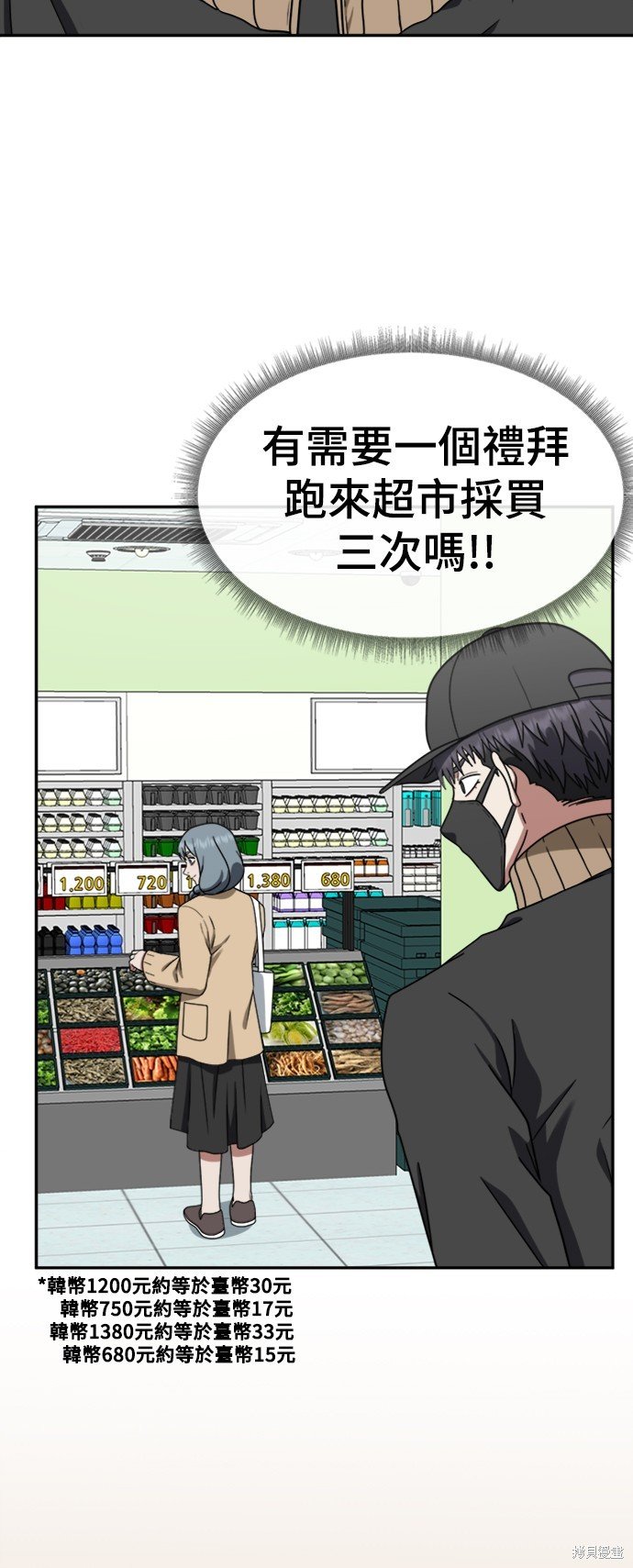 第125话