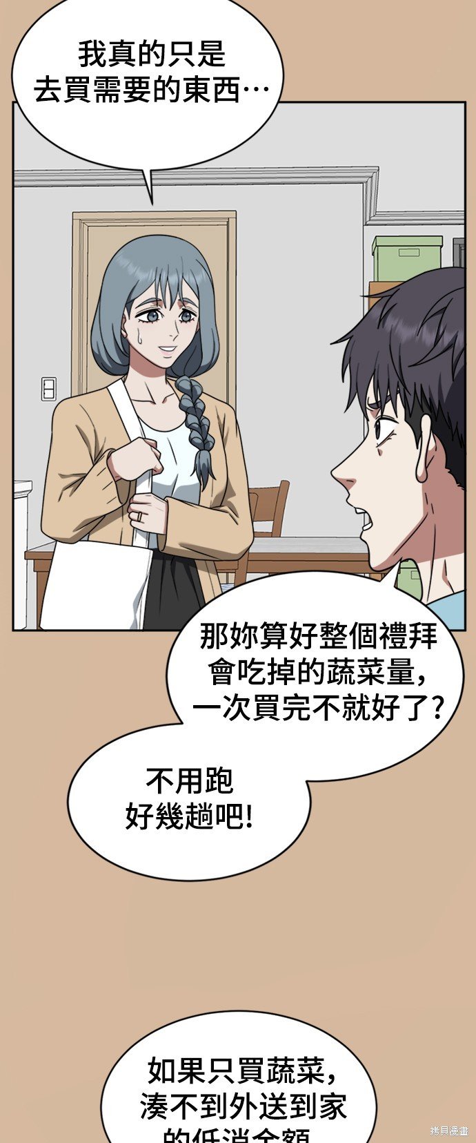 第125话