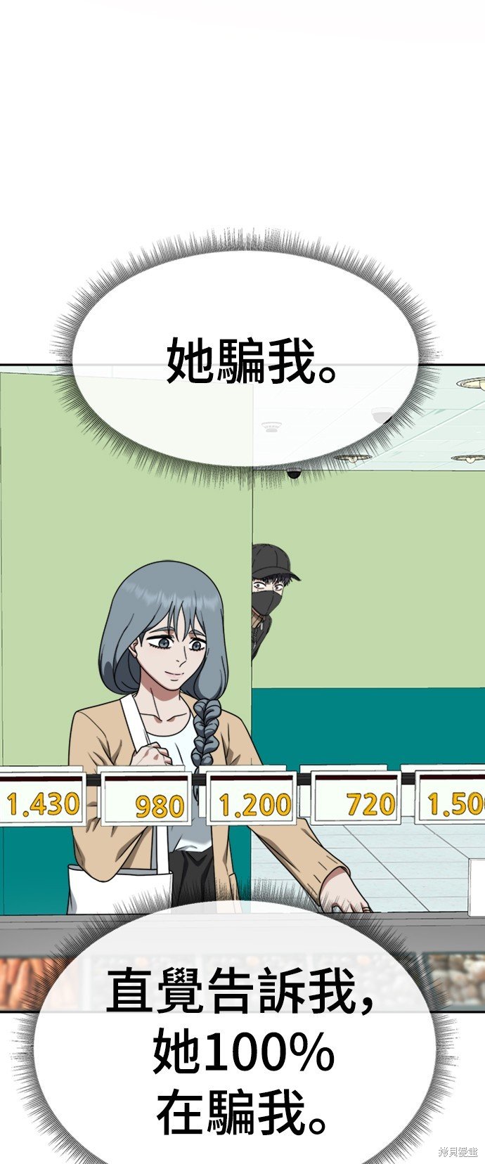 第125话