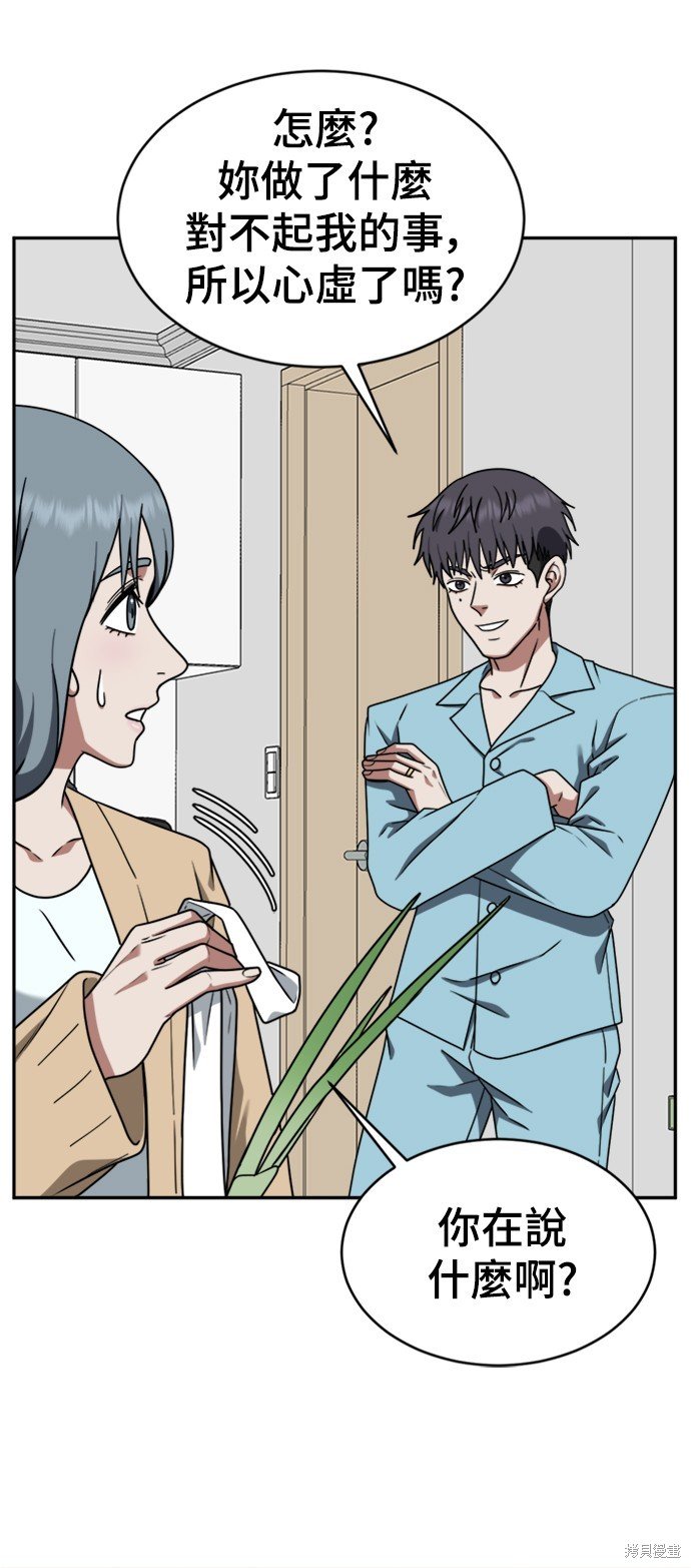 第125话