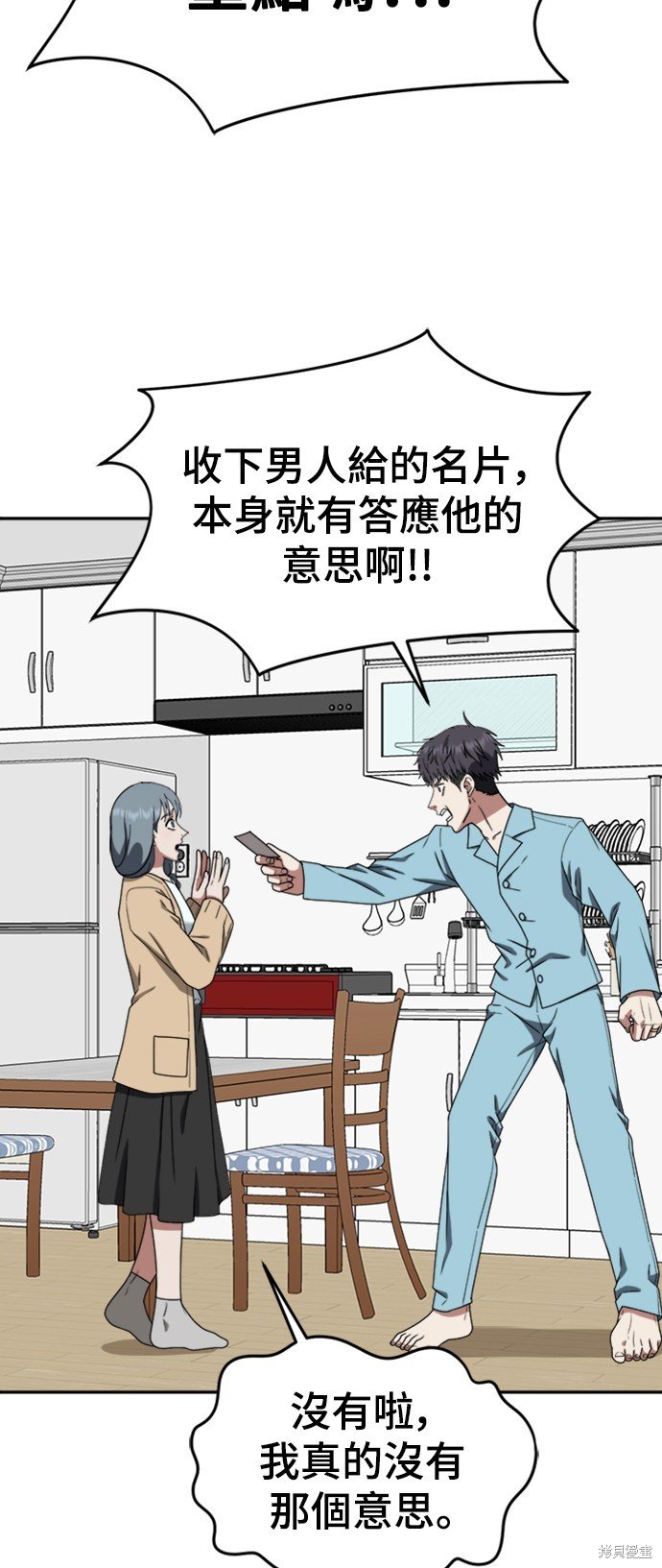 第125话