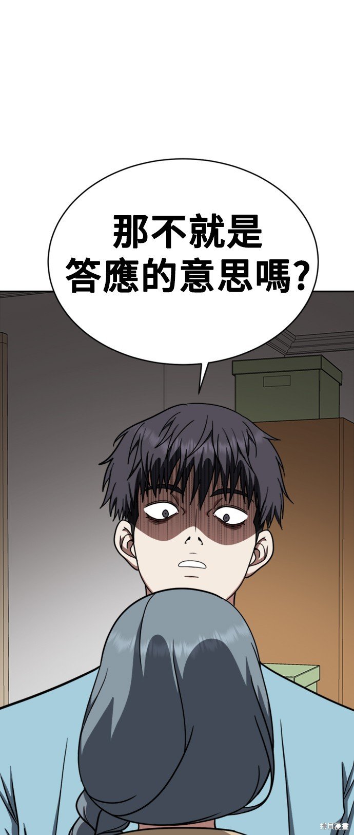 第125话