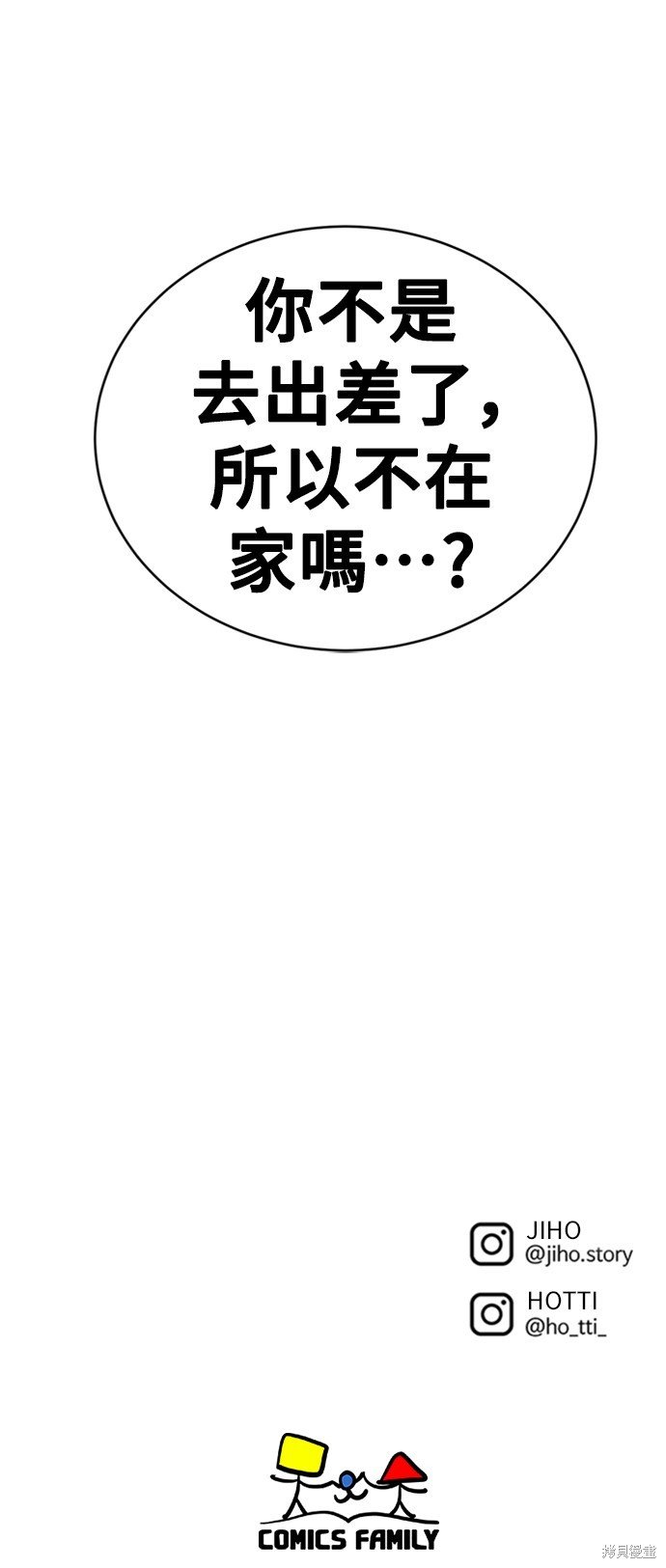 第125话