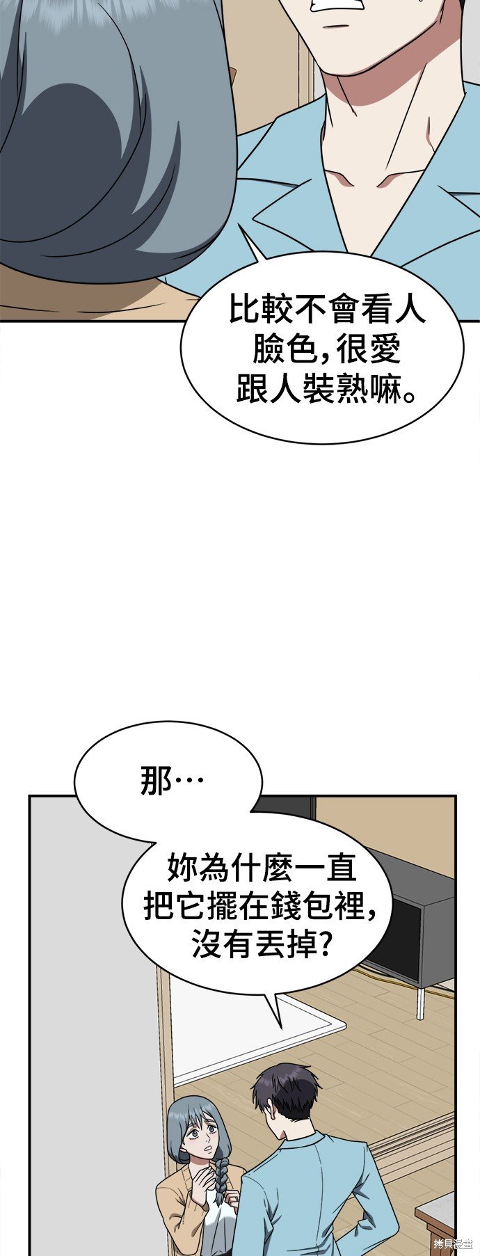 第126话