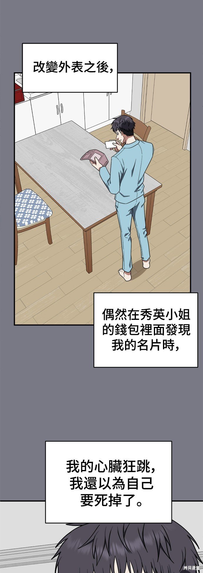 第126话