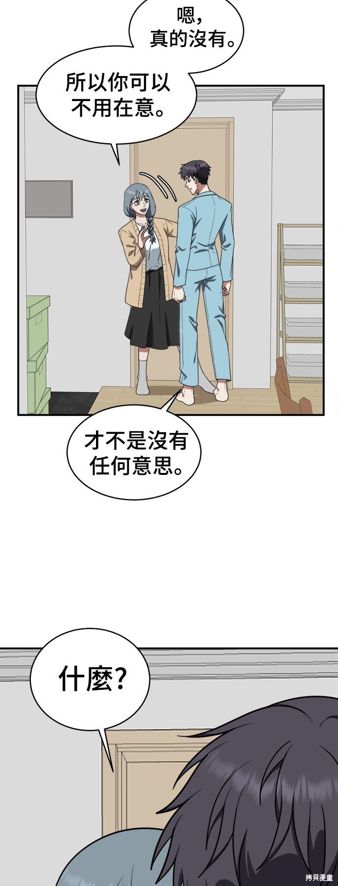 第126话