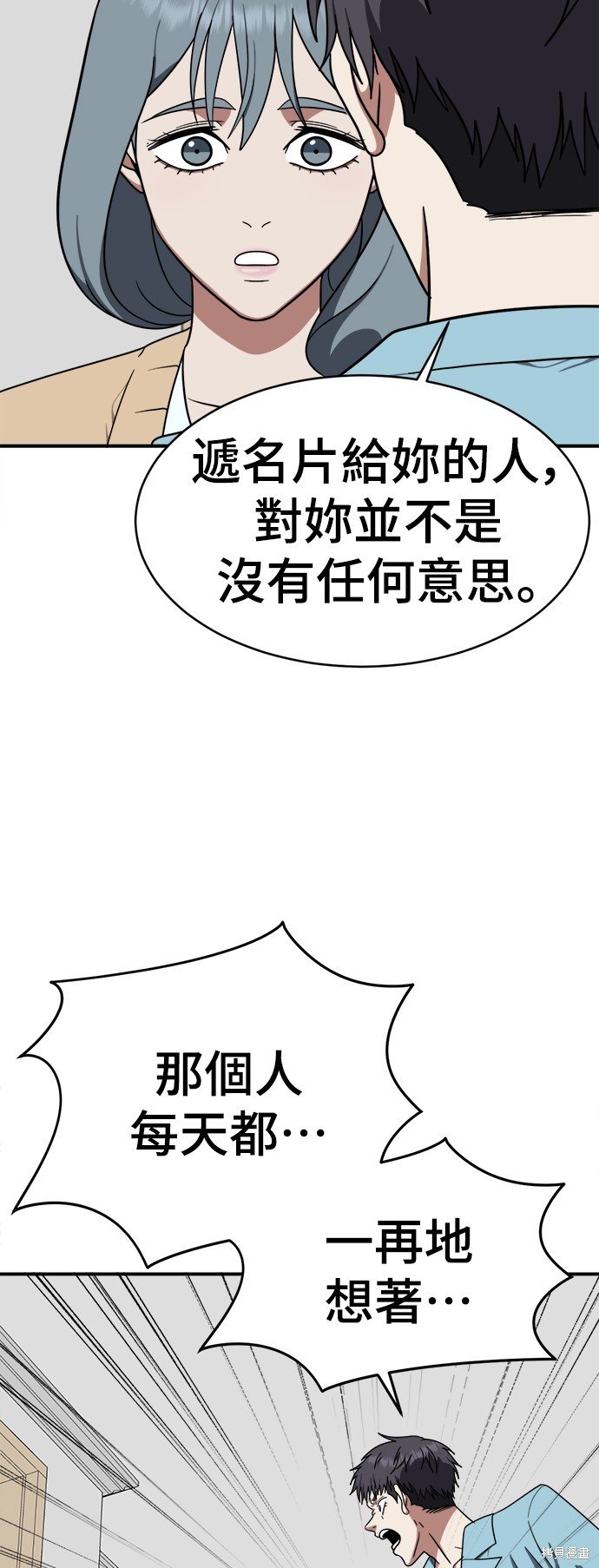 第126话