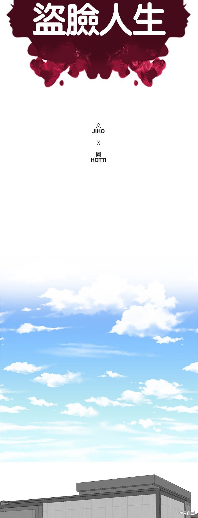 第126话